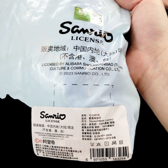 Brand New Sanrio White Kuromi Bath Towel - Picture 6 of 7